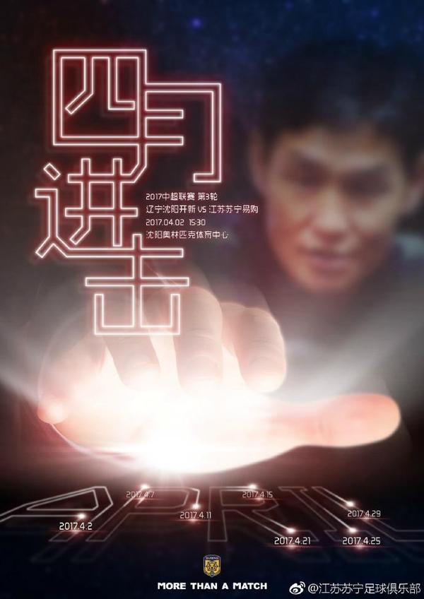 休息归来绿军迅速找回状态，塔图姆和波尔津吉斯联手拿下23分，绿军轰出净胜19分的表现直接抹平分差；末节场面跌宕起伏，波尔津吉斯最后时刻连拿8分一度为绿军拿到6分领先，不过顽强的活塞依靠博格达诺维奇的补篮将比赛拖入加时。